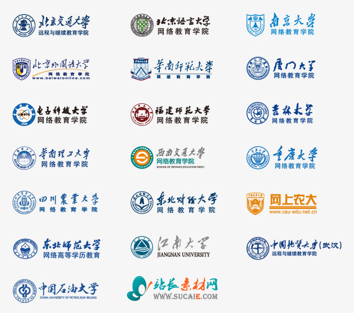 中国知名大学logo大全矢量素材