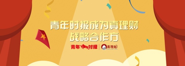 投资公司合作banner